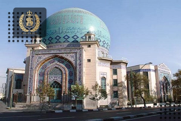 حسینیه ارشاد-جاذبه گردشگری در تهران