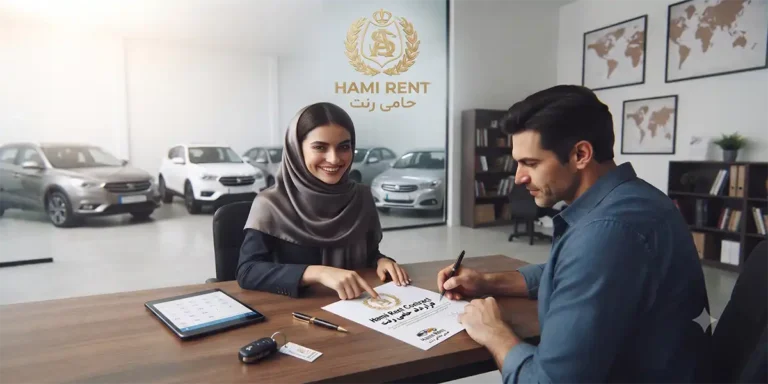 نمونه قرارداد اجاره خودرو