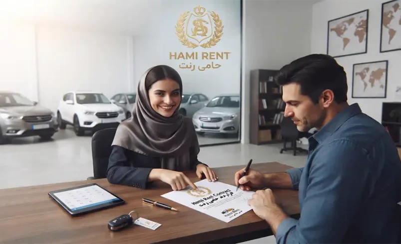 نمونه قرارداد اجاره خودرو بدون راننده + pdf قابل دانلود