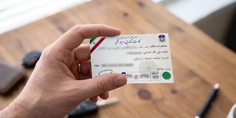 راهنمای کامل خلافی ماشین اجارهای 2 کارت شناسایی خودرو