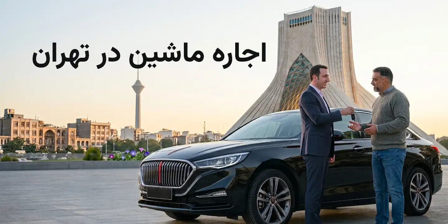 بنر سایدبار